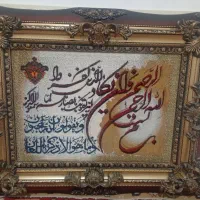 تابلو فرش وان یکاد