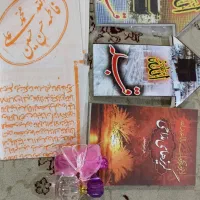 کتاب و اقلام مذهبی