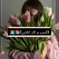 استخدام فوری
