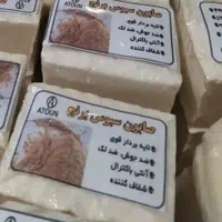 صابون سنتی گیاهی|آرایشی، بهداشتی، درمانی|مشهد, کوی سیدی|دیوار