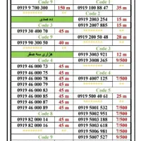 0919-9100.115  گروه آرشیا موبایل