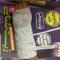 زیست خیلی سبز ۱۴۰۳ یازدهم