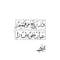 تتوی بدن با تخفیف ویژه فقط ۶۰۰ هزار تومان|خدمات آرایشگری و زیبایی|تهران, تولید دارو|دیوار