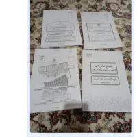 کتاب کنکور پینوکیو خیلی سبز قلمچی جزوه کمک درسی|کتاب و مجله آموزشی|تهران, علی‌آباد|دیوار