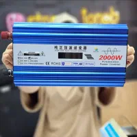 برق اضطراری تمام سینوسی - باطری 12 ولت به برق 220