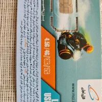 همراه اول ۰۹۱۲۶۳۹۹۸۹۳