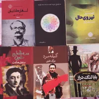 کتابهایی برای فروش در حوزه ادبی و کودک و نوجوان|کتاب و مجله ادبی|شیراز, قصرالدشت|دیوار