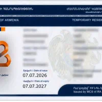 اقامات و اخذ ID CRAD ارمنستان