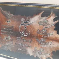 تابلو|تابلو، نقاشی، عکس|قم, ارم|دیوار