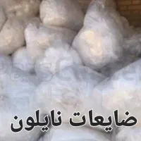 خریدار ضایعات آهن کارتن کتاب دفتر نایلون لوله سفید|عمده‌فروشی|ملارد, |دیوار