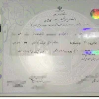 فقط برای مهاجرت مدرک واسناد صادر میشه|خدمات آموزشی|تهران, افسریه شمالی|دیوار
