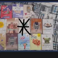 کتاب تست+درسی کنکوری انسانی و جزوه فرهنگیان