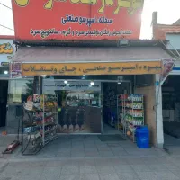 مغازه-تجاری-96متر-سند-تک-برگ