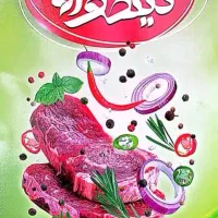 استخدام نیرو