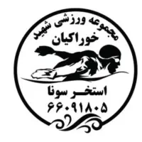 استخدام  نیرو خدماتی آقا