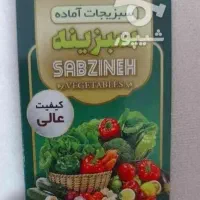 نیروی کار جهت همکاری در میوه فروشی