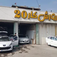 کارگر کارواش