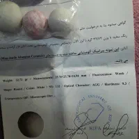 سنگ الماس آسیاب