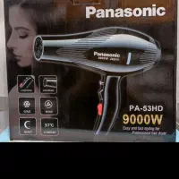 پخش عمده و جزئی