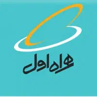سیم کارت دائمی  همراه اول رند