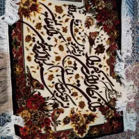 تابلو فرش دستباف