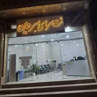 فروش امتیاز وام صفر و چهار درصد