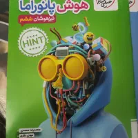 کتاب تیزهوشان ششم امادگی ازمون مدارس خاص اکبند|کتاب و مجله آموزشی|تهران, نارمک جنوبی|دیوار