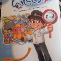 پندهای نیما و دایره المعارف حیوانات