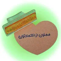 مهرسازی-مهرفوری-مهر ژلاتینی|خدمات رایانهای و موبایل|قزوین, |دیوار