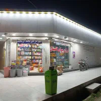 شیبان خیابان ۷