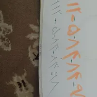 خط موبایل