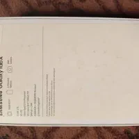 تبلت سالم سالم