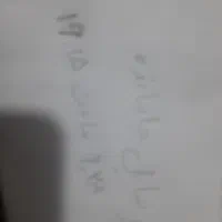 وسایل جامانده