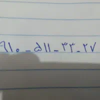 خط بیلبوردی