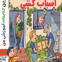 *باربری واثاث کشی منزل و بسته بندی*کارگری*|خدمات حمل و نقل|رشت, یخسازی|دیوار