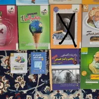 کتاب های کنکور انسانی مهر و ماه،خیلی سبز،گاج|کتاب و مجله آموزشی|تهران, مینی‌سیتی (شهرک نفت)|دیوار