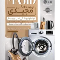 طراحی لوگو و کارت ویزیت با کیفیت بالا و قیمت پایین|خدمات رایانه‌ای و موبایل|رشت, شهریاران|دیوار