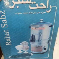 سبزی خرد کن