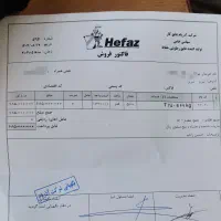 فروش ویژه ایزوگام به قیمت درب کارخانه