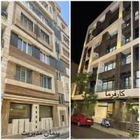 پیمانکاری و بازسازی