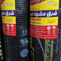 شرق مشهد ارومیه  تبریز دنیا  ۱۳برند|عمده‌فروشی|شیراز, گلکوب|دیوار