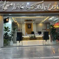اجاره-ویلایی-مناسب-کافه-دفتر-کار-آموزشگاه