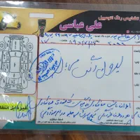 پرشیا مدل ۹۷ (سال )|خودرو سواری و وانت|قم, حنیف نژاد|دیوار