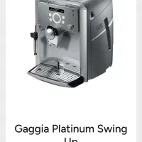 قهوه ساز تمام اتوماتیک گاگیا ساخت ایتالیا|سماور، چایساز، قهوهساز|تهران, اکباتان|دیوار