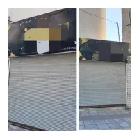 فروش سهم تجاری سند دار در قلب الیگودرز