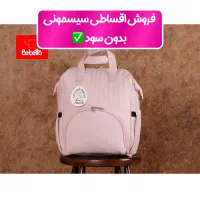 کیف ببتو چرم اصل سیسمونی|اسباب و اثاث بچه|قم, باغ شریفی|دیوار