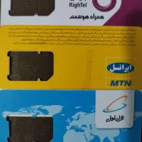 سیم کارت همراه اول،ایرانسل،رایتل