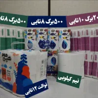 عرضه دستمال کاغذی اقتصادی