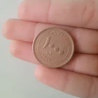 سکه پول قدیمی