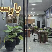 میز و صندلی